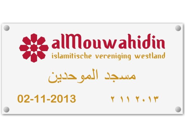 Bedrijfsnaambord Trespa